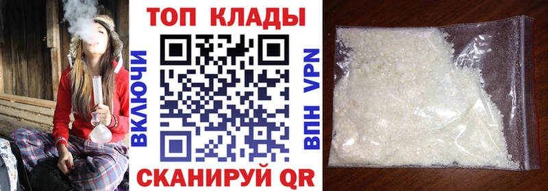 Где продают наркотики Усинск A PVP АМФЕТАМИН ГАШИШ Канабис Бутират МЕФ