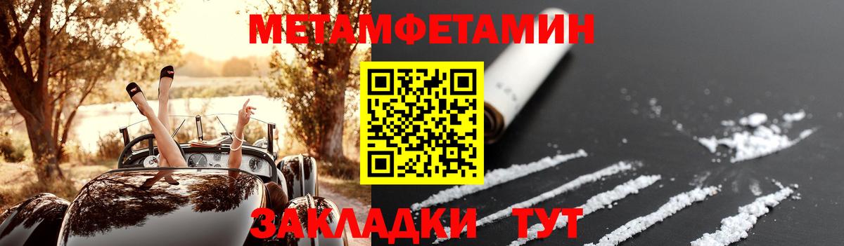АМФЕТАМИН Розовый Усинск