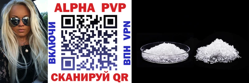 APVP мука  купить наркоту  Усинск 