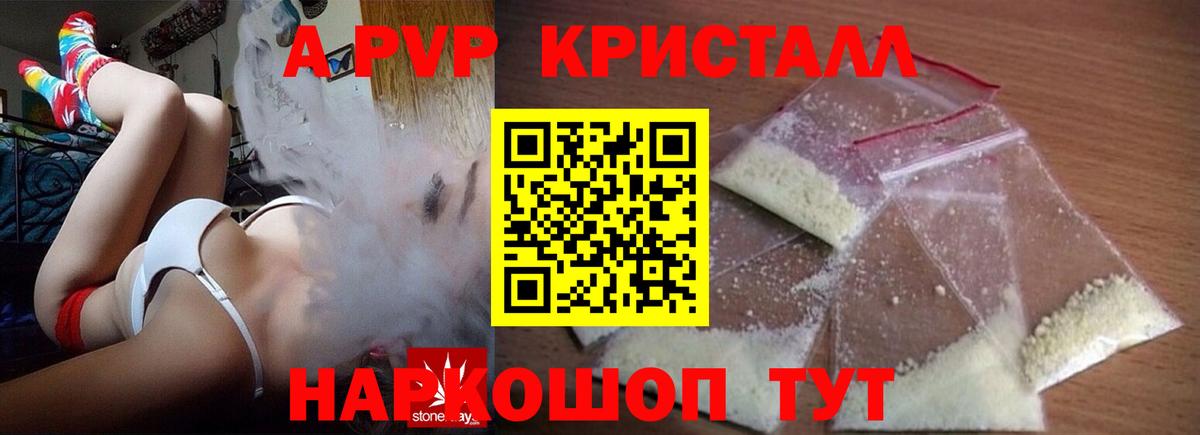 МЕТАДОН Усинск