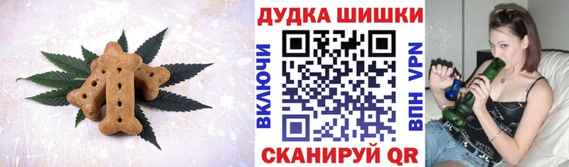 закладки  Усинск  Cannafood марихуана 
