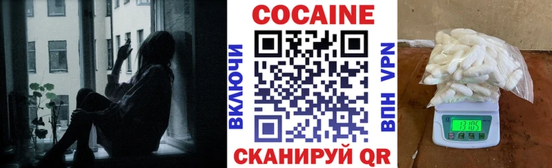 Cocaine Эквадор Усинск