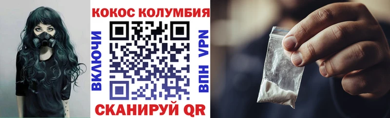 Cocaine FishScale  мега ссылки  Усинск 