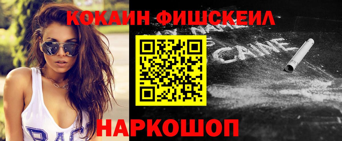 Cocaine 97% Усинск