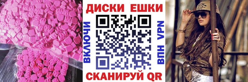 Экстази Punisher  где купить   Усинск 