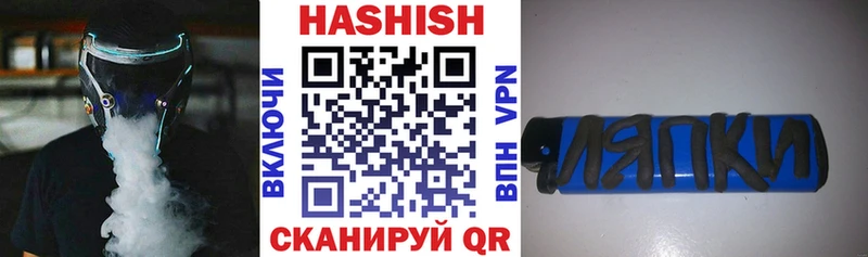 ГАШИШ гашик  сколько стоит  Усинск 
