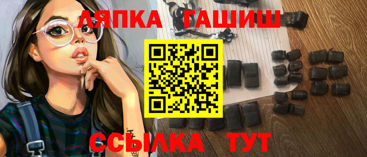 Усинск  Гашиш хэш  ГАШ Premium  Вход с VPN 