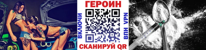 Героин гречка mega ссылка Усинск
