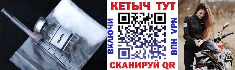 КЕТАМИН ketamine  дарнет шоп  Усинск 