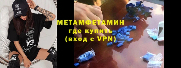 мефедрон мука Абинск