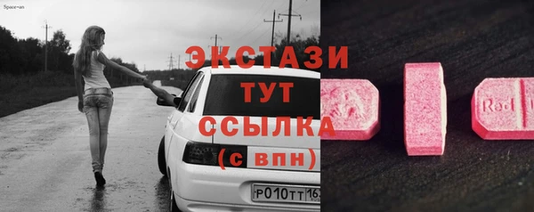 первитин Переславль-Залесский