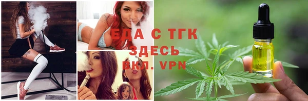 мефедрон мука Абинск