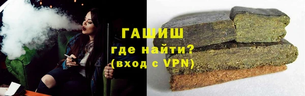 молекула духа Алзамай