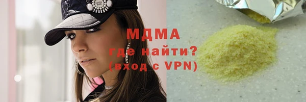 ALPHA-PVP Алексеевка