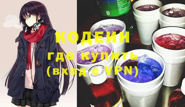 молекула духа Алзамай