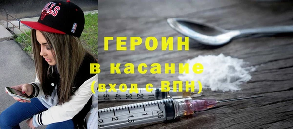 мефедрон мука Абинск