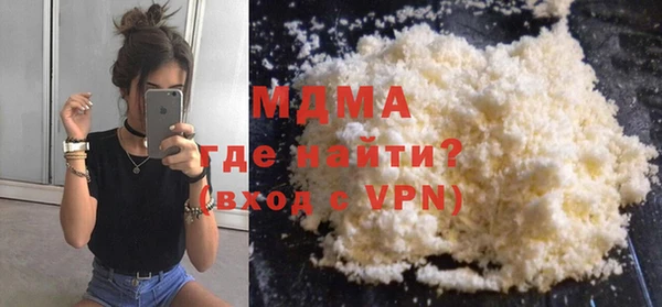 молекула духа Алзамай