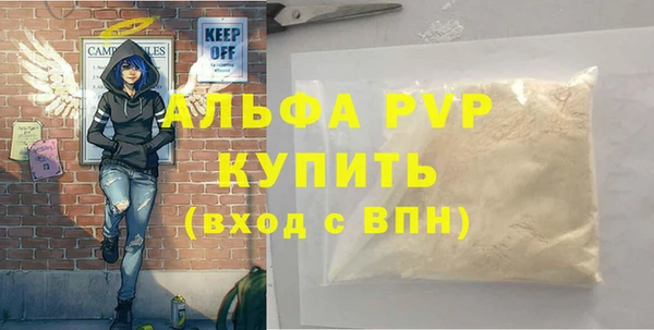 мефедрон мука Абинск