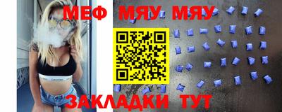 стафф Новодвинск