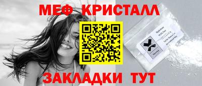 стафф Новодвинск