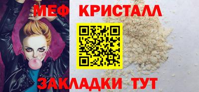 экстази Новокубанск