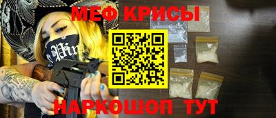 стафф Новодвинск