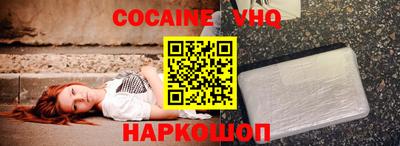 стафф Новодвинск
