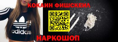 стафф Новодвинск