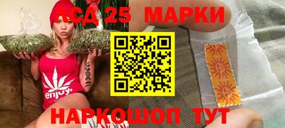 стафф Новодвинск