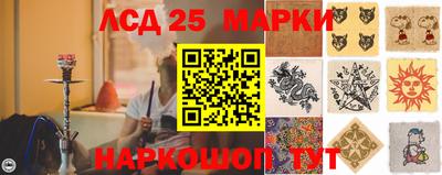 экстази Новокубанск