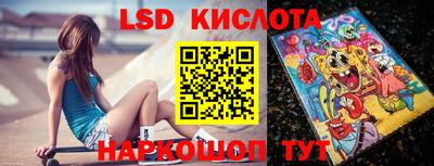 экстази Новокубанск