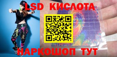 экстази Новокубанск