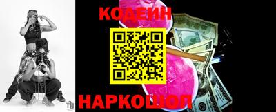 экстази Новокубанск