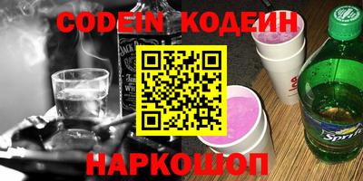 стафф Новодвинск