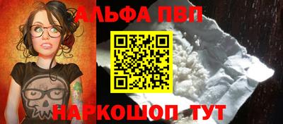 a pvp Новозыбков