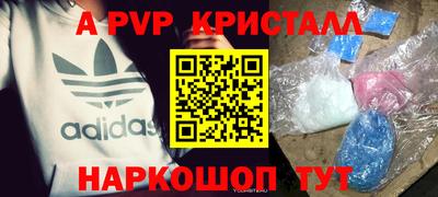 экстази Новокубанск