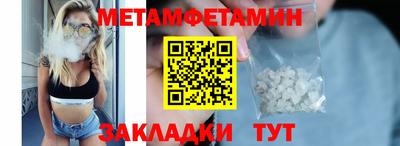 a pvp Новозыбков