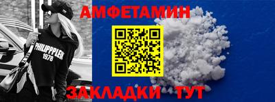 стафф Новодвинск