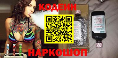 мефедрон VHQ Каменск-Шахтинский