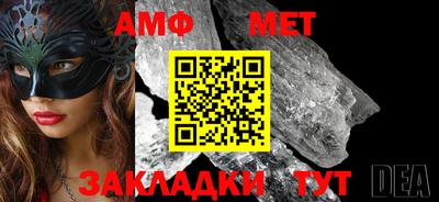 стафф Новодвинск