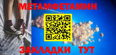 a pvp Новозыбков