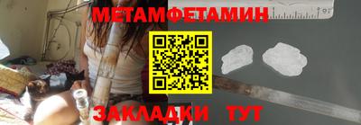 экстази Новокубанск