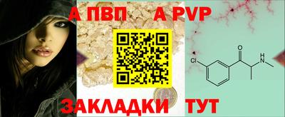 стафф Новодвинск