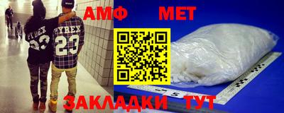 экстази Новокубанск