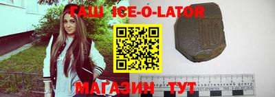 стафф Новодвинск