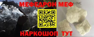 экстази Новокубанск