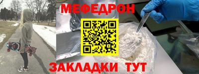 экстази Новокубанск