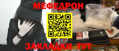 экстази Новокубанск