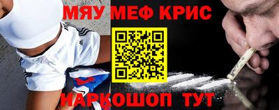 стафф Новодвинск