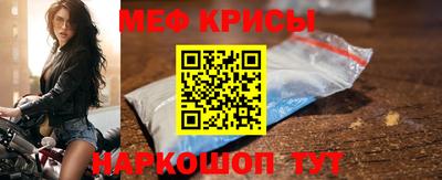 стафф Новодвинск